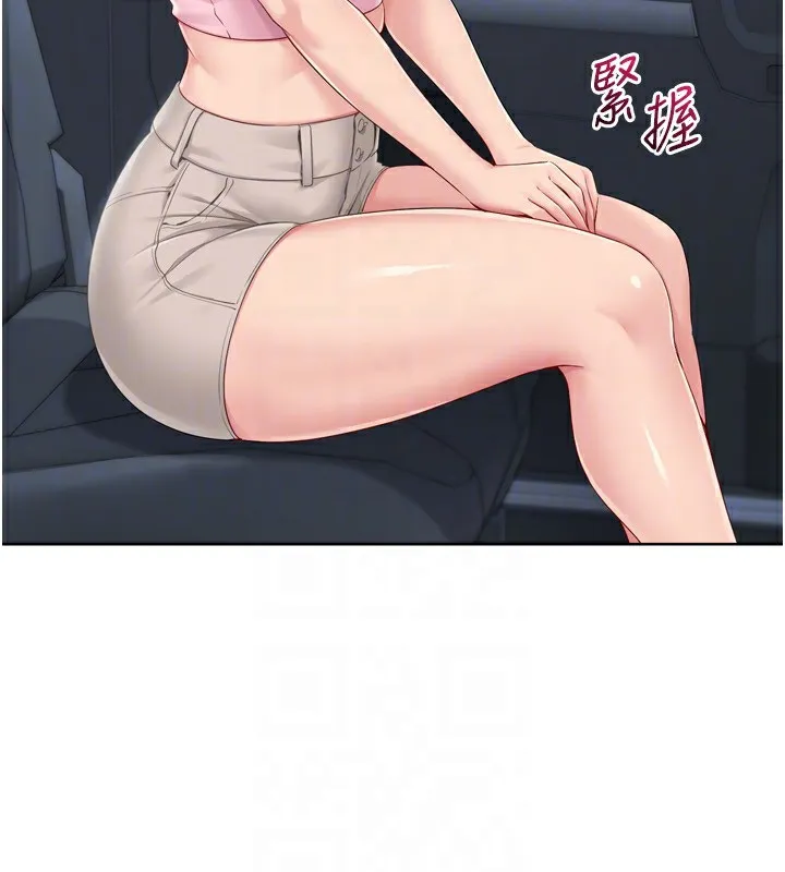 第44话-在车里做「那档事」 148